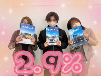 かえるプラン　特別キャンペーン実施中